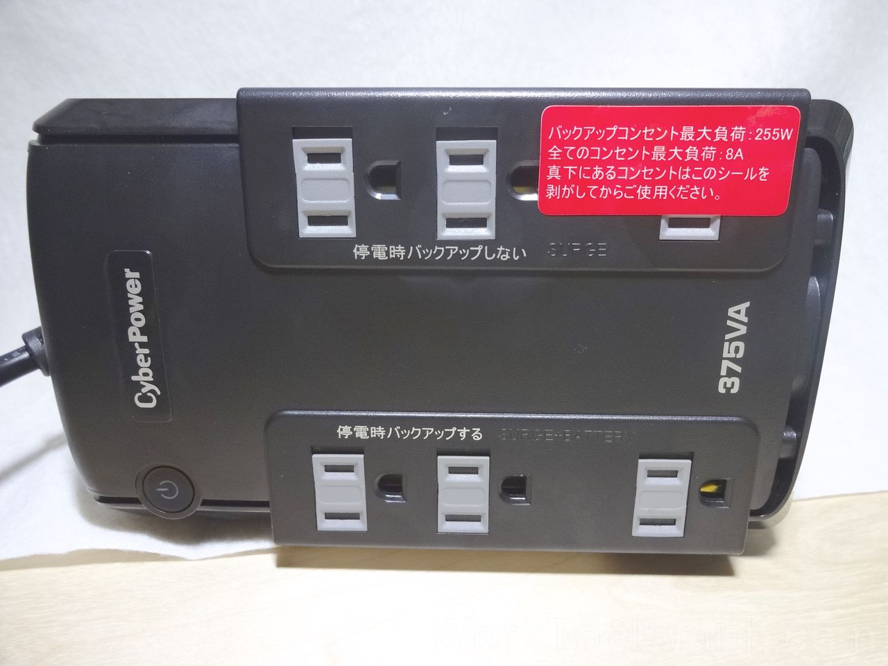 新品 CyberPower 無停電電源装置 375VA/255W CP375JP - PC周辺機器