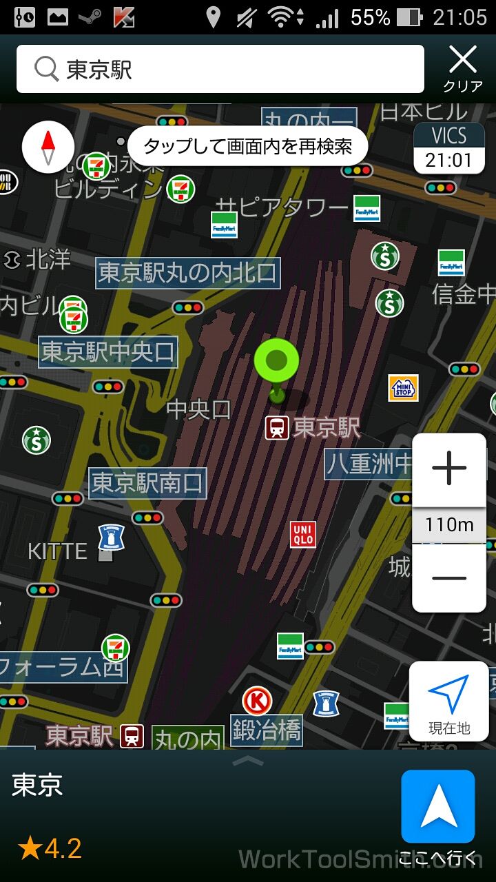 iijmio 200