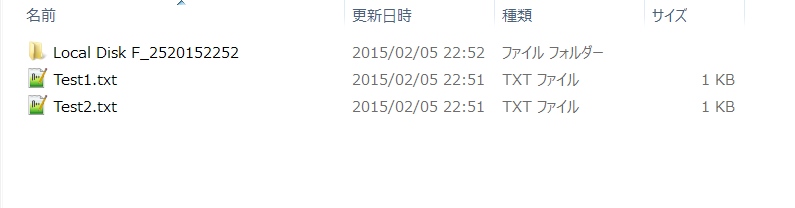 Partition Master