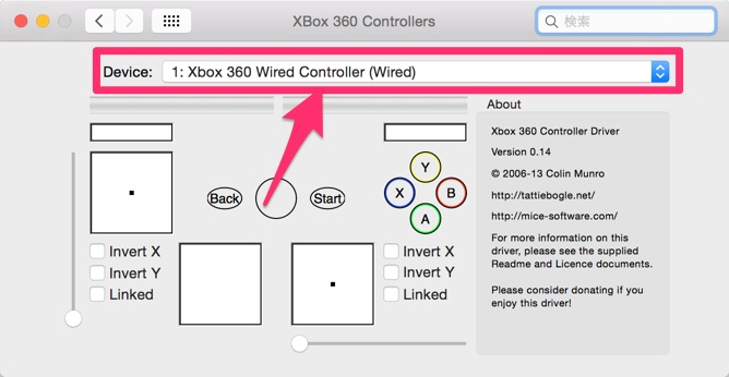 XBox_360_Controllers