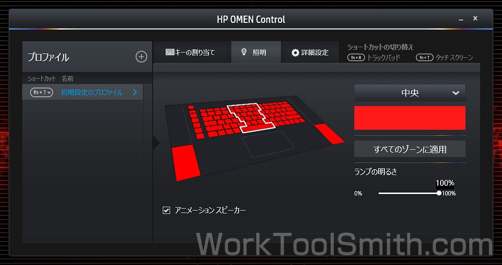 hp omen 15-5000 review 152