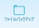 Todo Backup Review 204