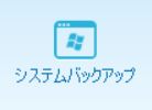 Todo Backup Review 205