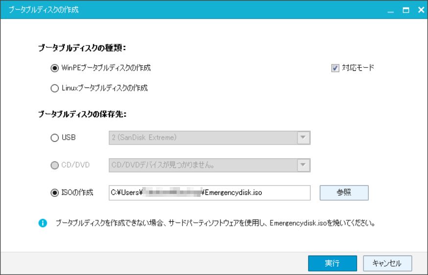 Todo Backup Review 207