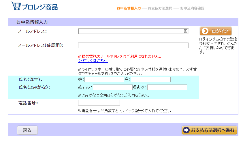 macgo_3