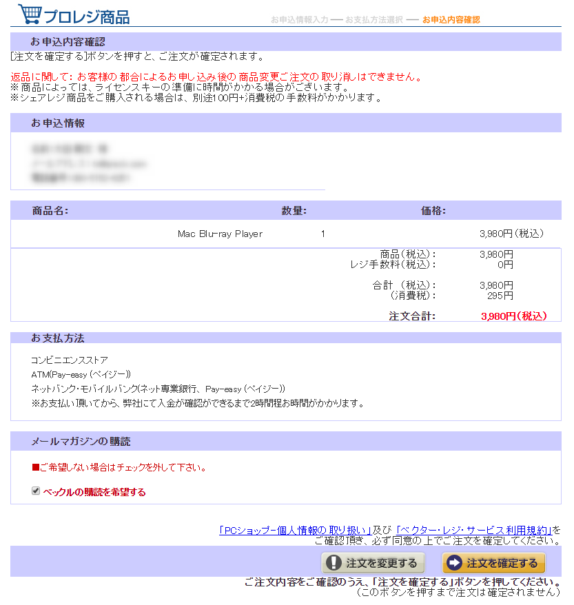 macgo_5