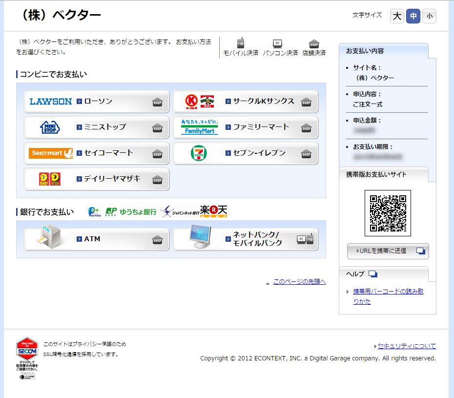 macgo_6