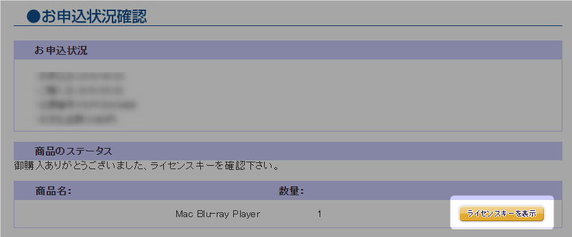 macgo_7