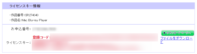 macgo_8