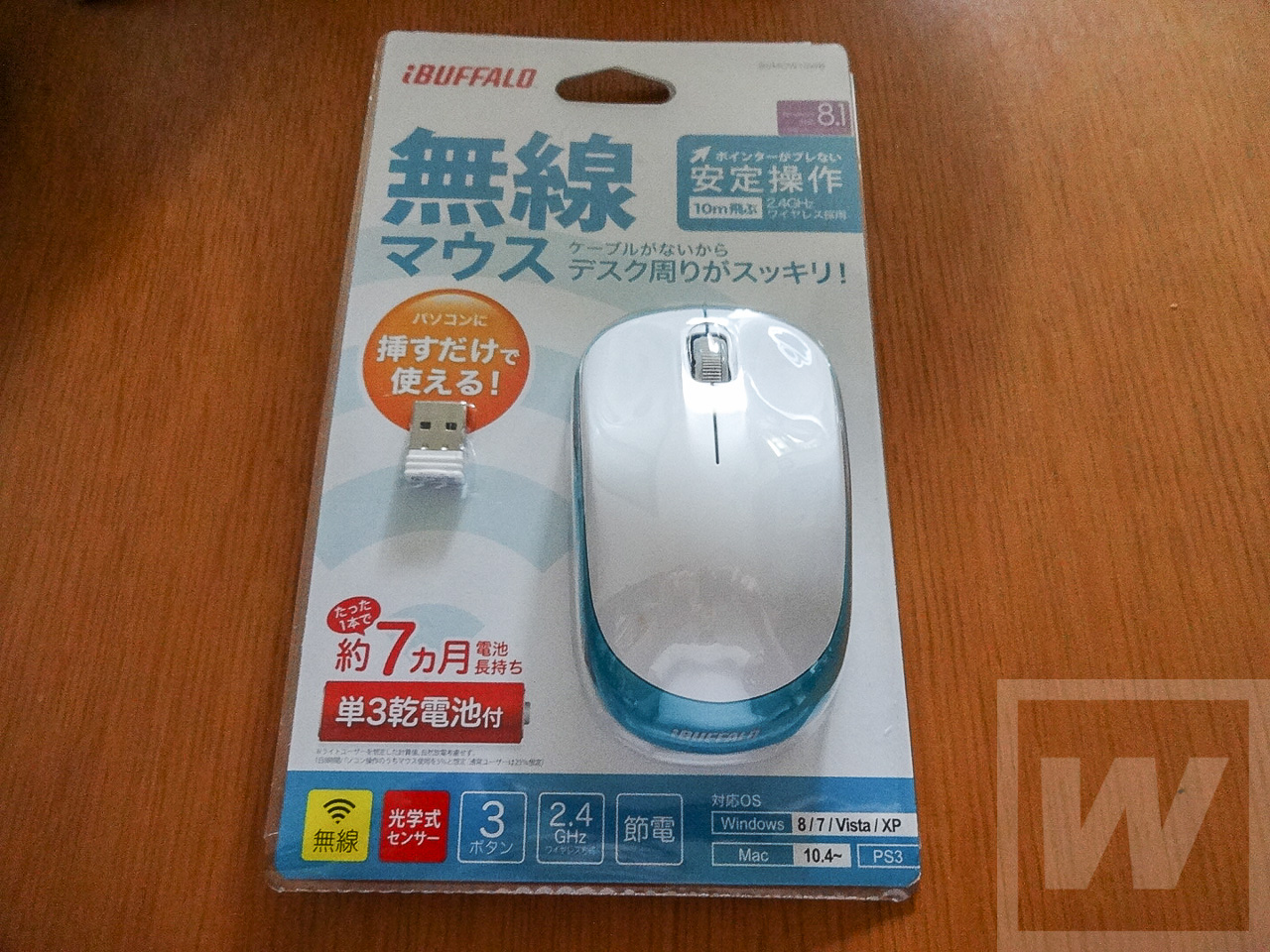 Buffalo 無線マウス BSMOW10 Review 001