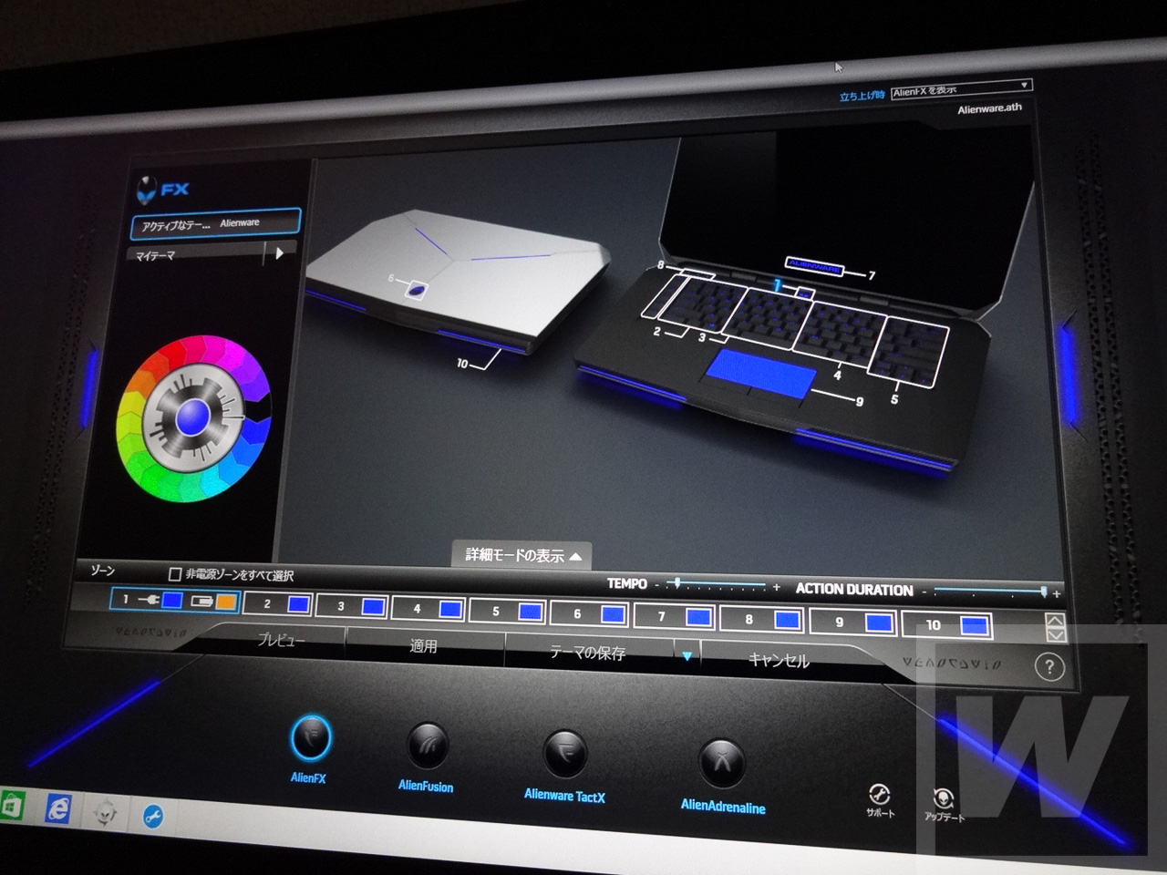 Alienware 15 Review 019