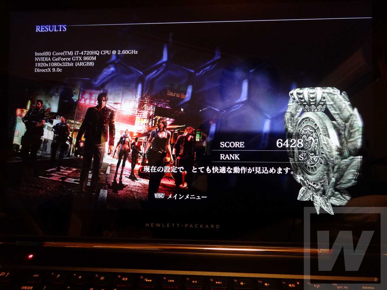 HP OMEN 15-5100 Review 041
