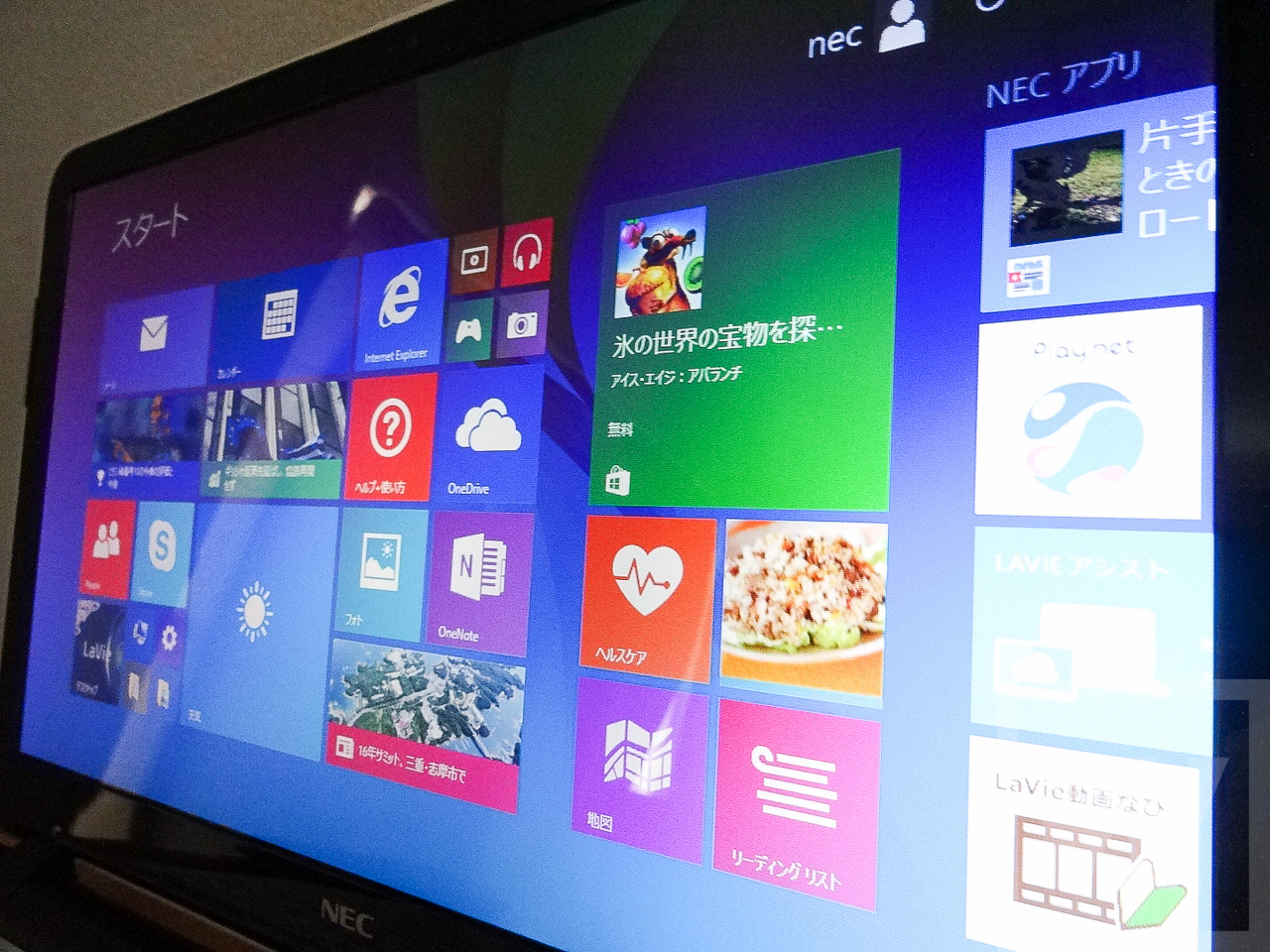 NEC Lavie NSe Review 013
