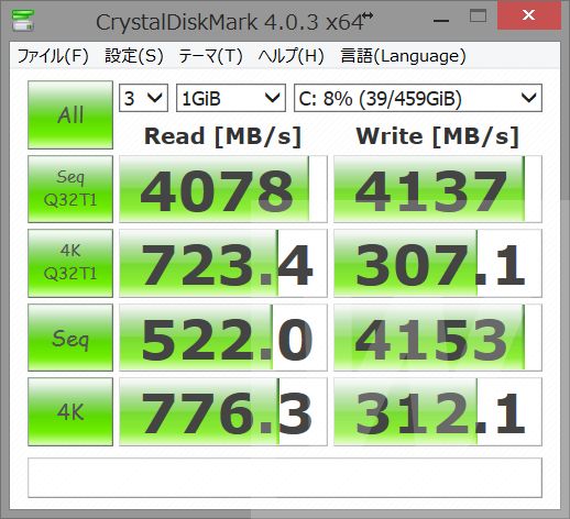 Samsung 850 EVO Review 202