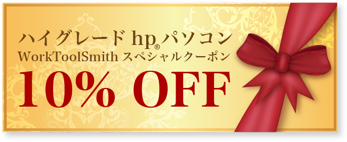 WTS-hp-Coupon