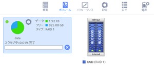 screenshot_0002