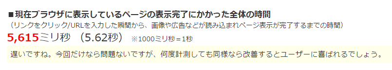mod_pagespeed_1