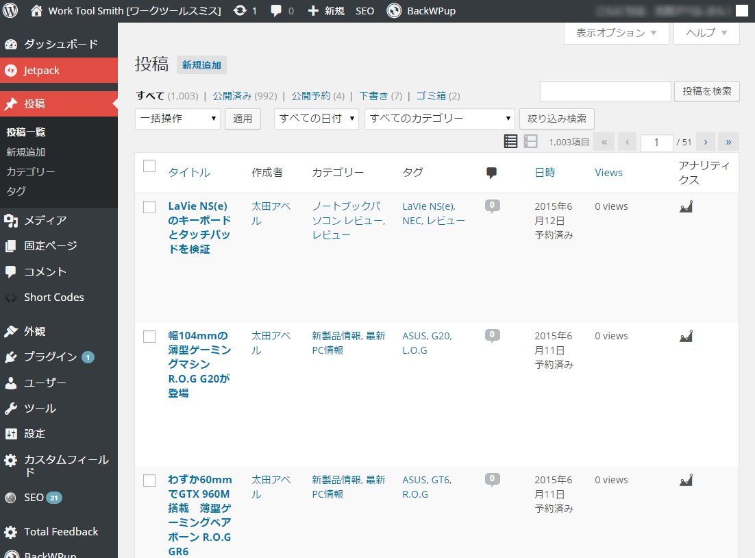 screenshot_0142