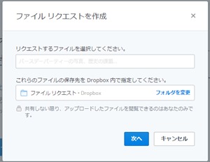 screenshot_0154