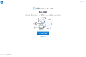 screenshot_0156