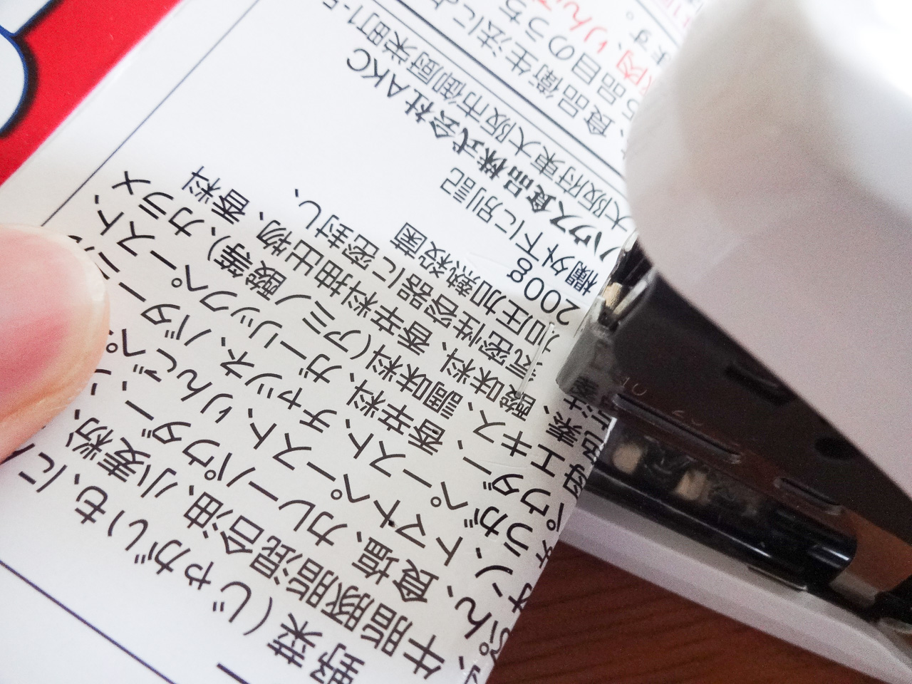 サクリフラット Review 005