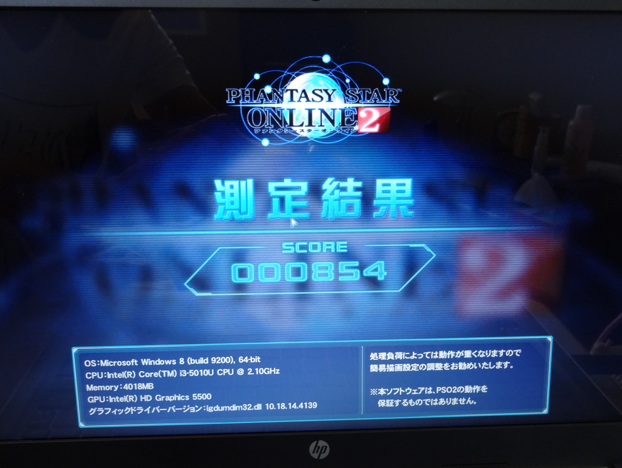 HP 15-ab000 BW Review 002-2