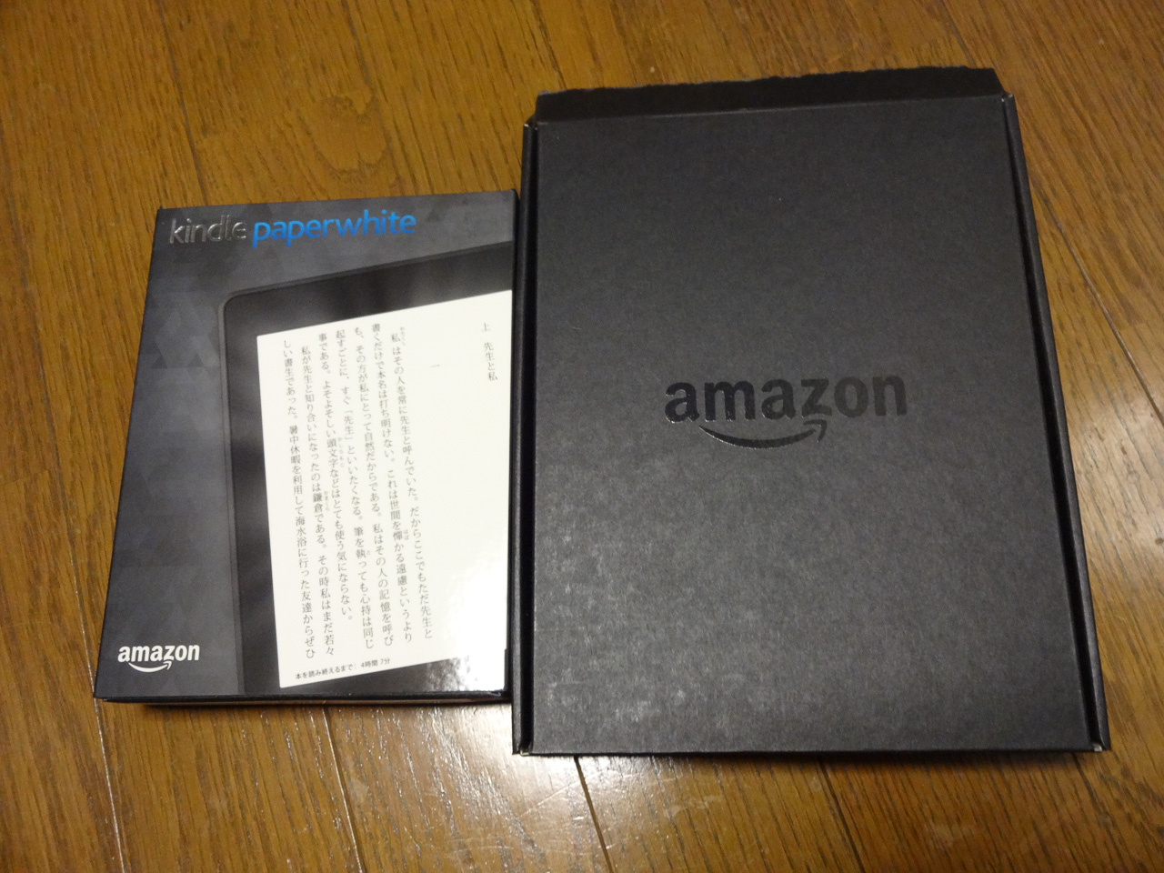 Kindle paperwhite Review 002