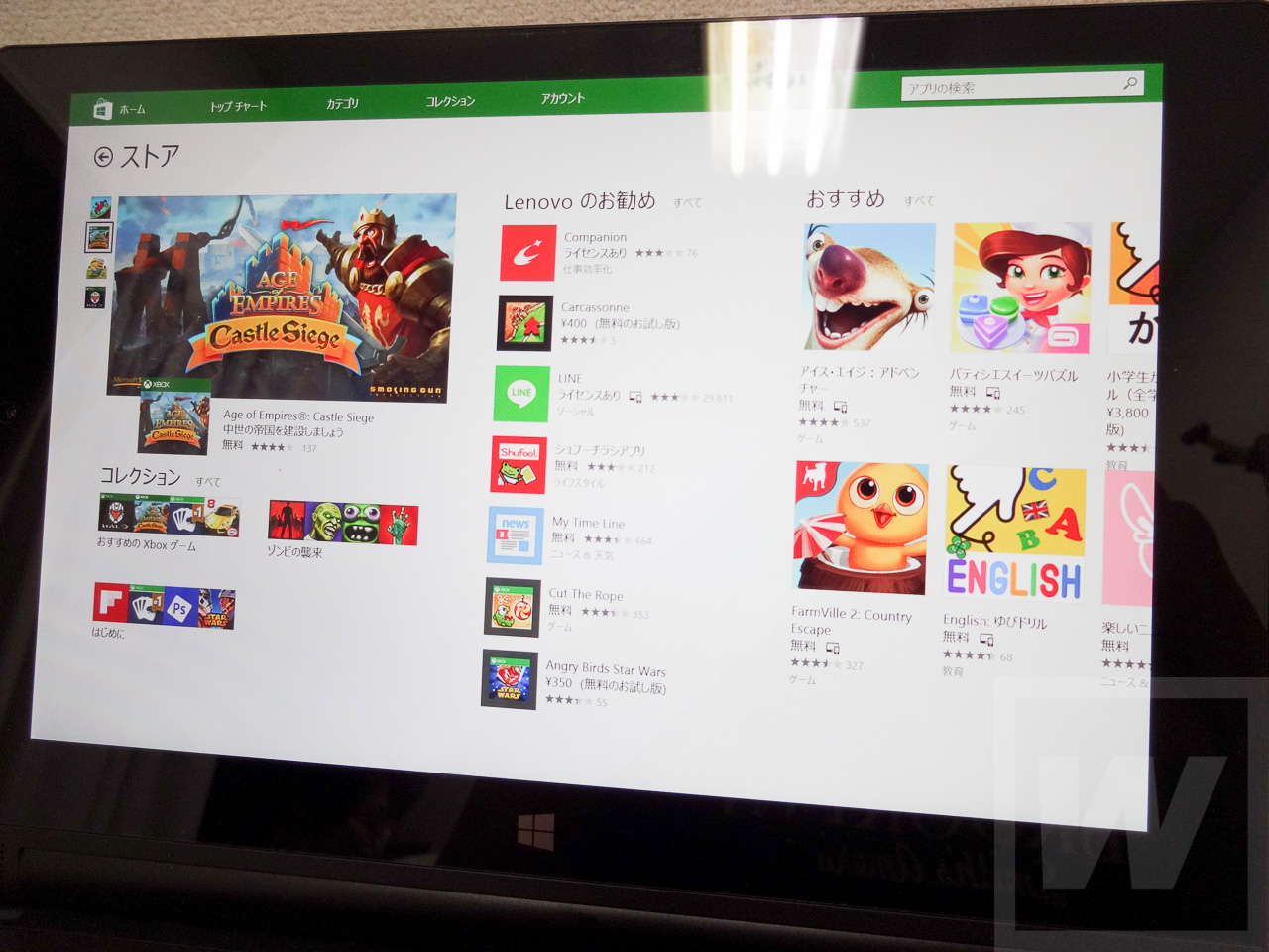 Yoga Tablet2 Review 015
