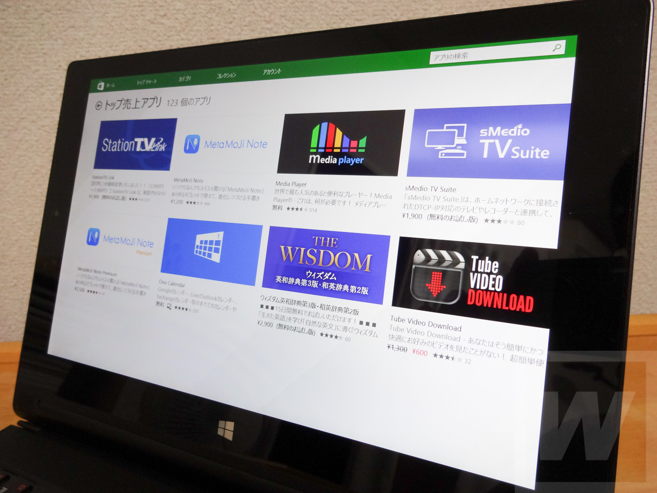 Yoga Tablet2 Review 016