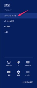 screenshot_0214
