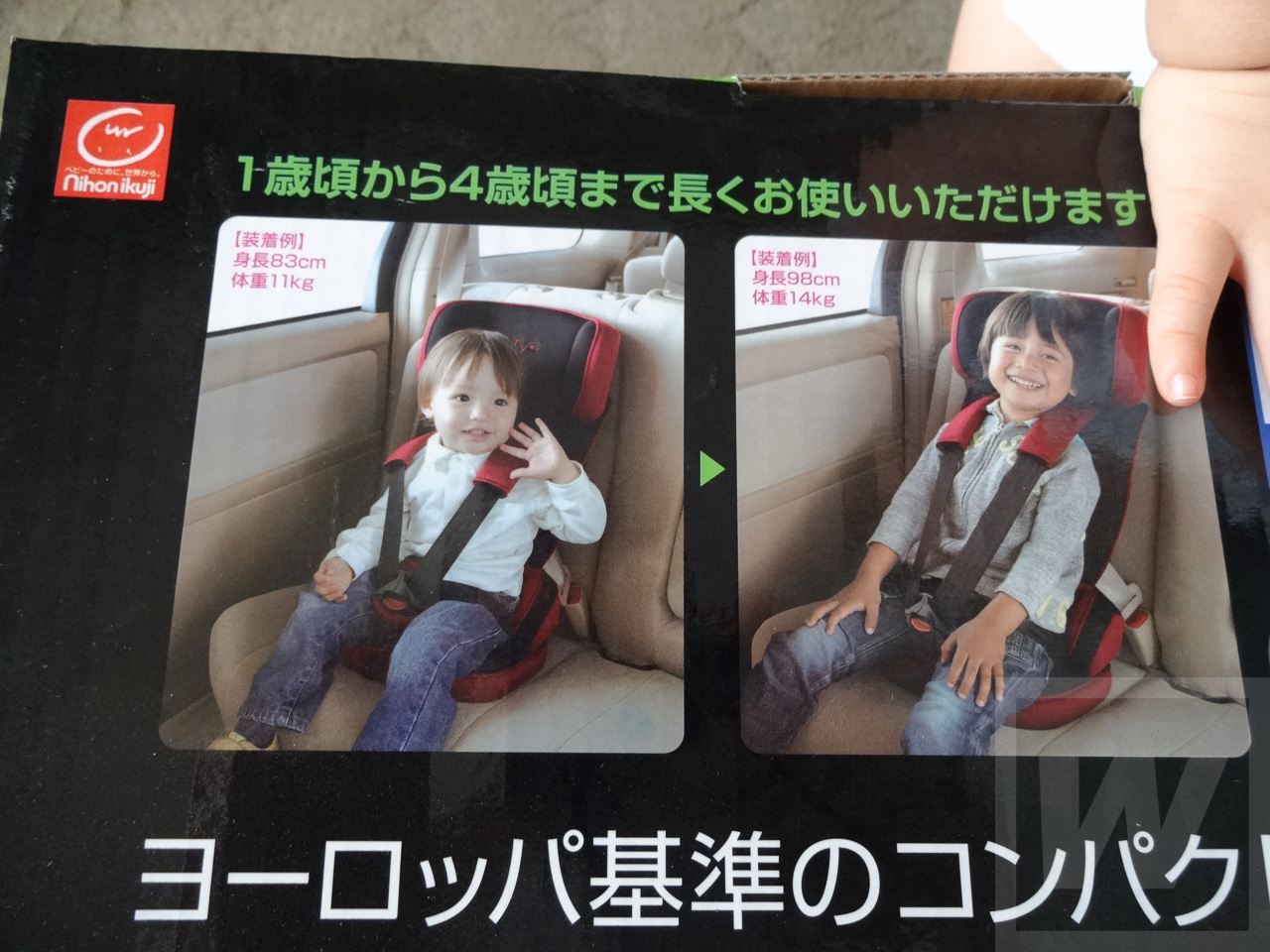 ベビーザらス チャイルドシート Review 100