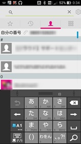 Screenshot_2015-09-24-00-34-20