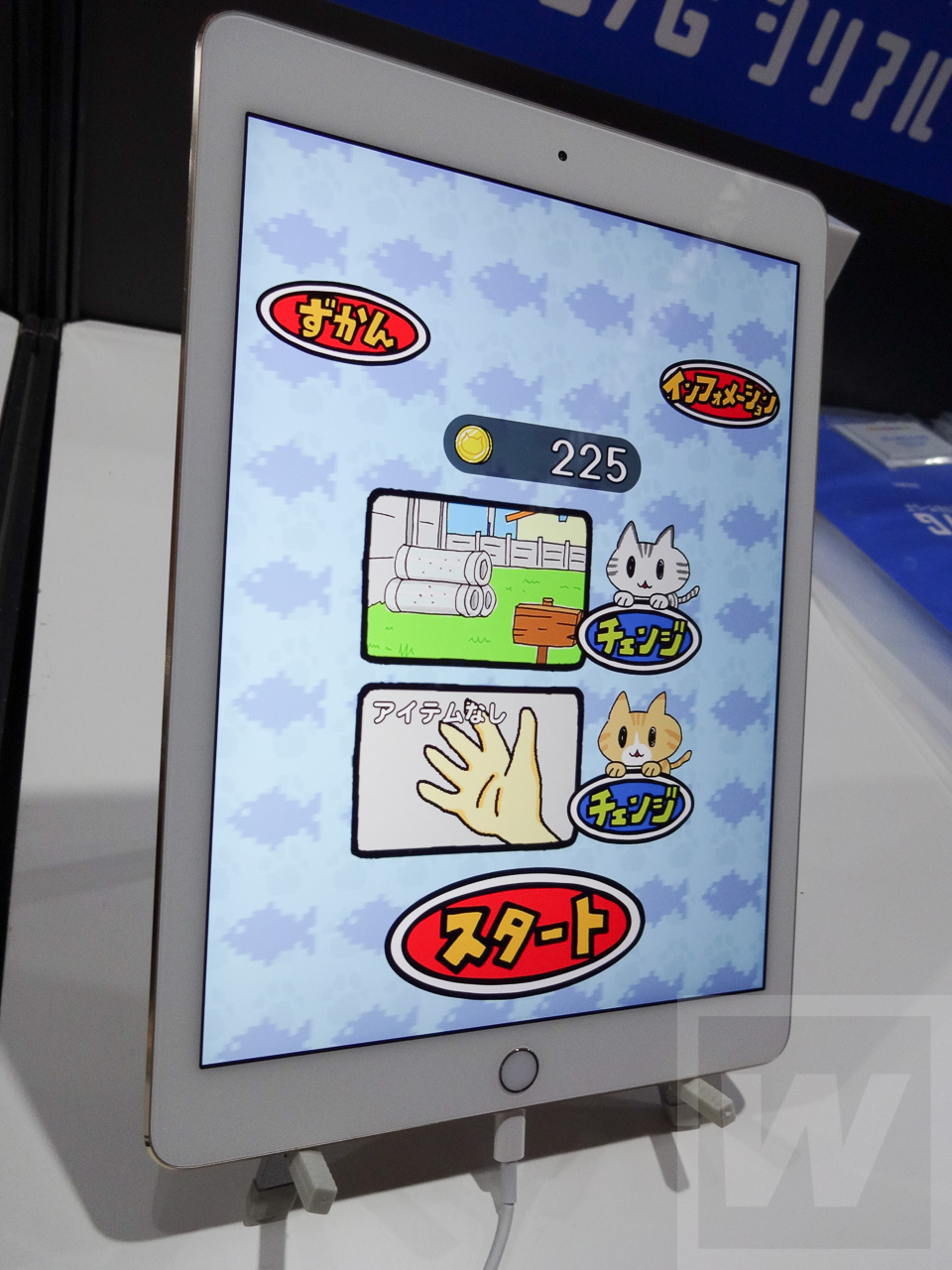 TGS2015 ネコパイル Review 020