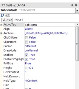 screenshot_0299