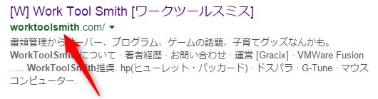 Google検索でのヒット