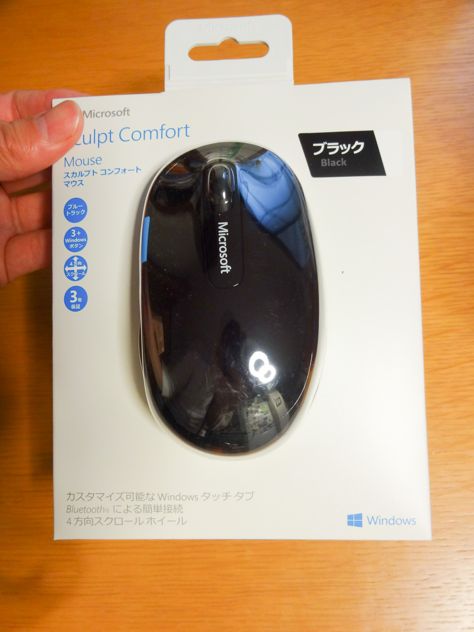 Microsoft Sculpt Comfort Mouse Review 001