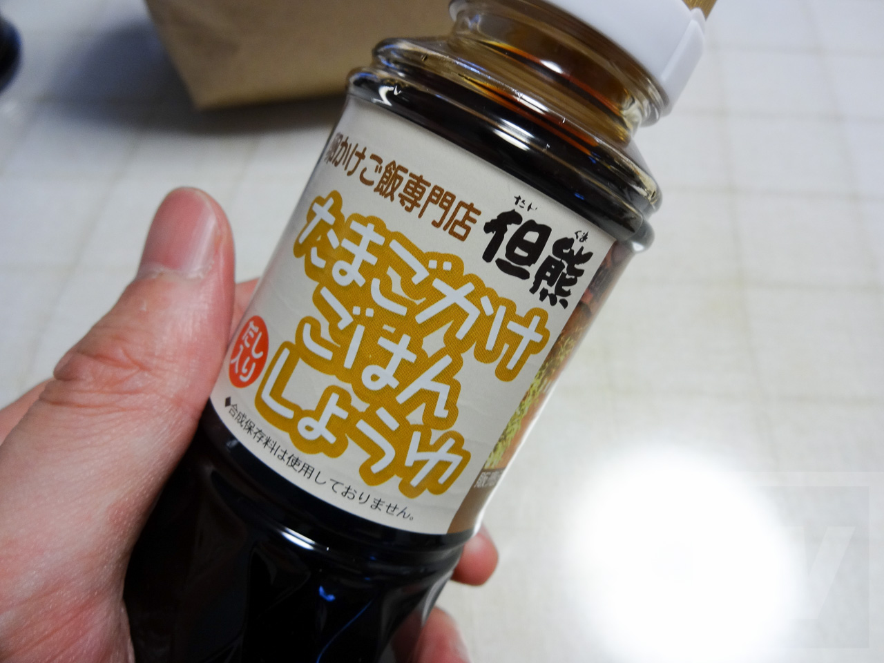 但熊卵ご飯 Review 004