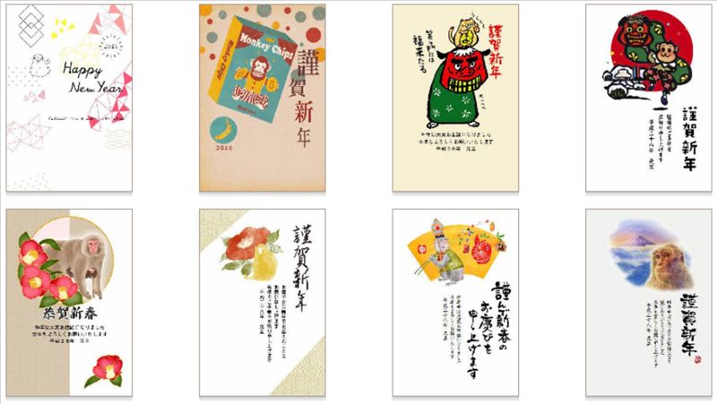 筆王20