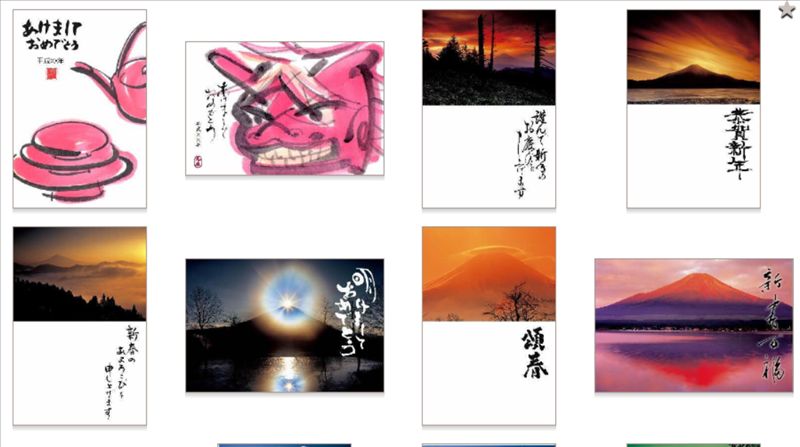 筆王20