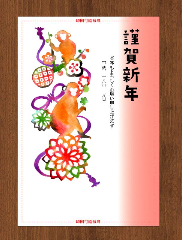 筆王Rev201