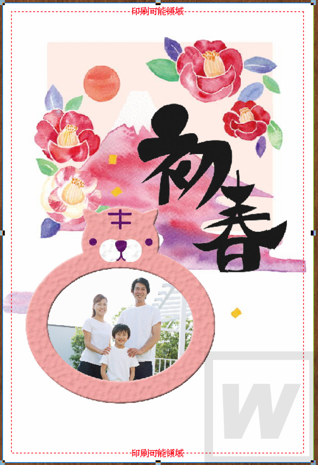 筆王20 Review 042