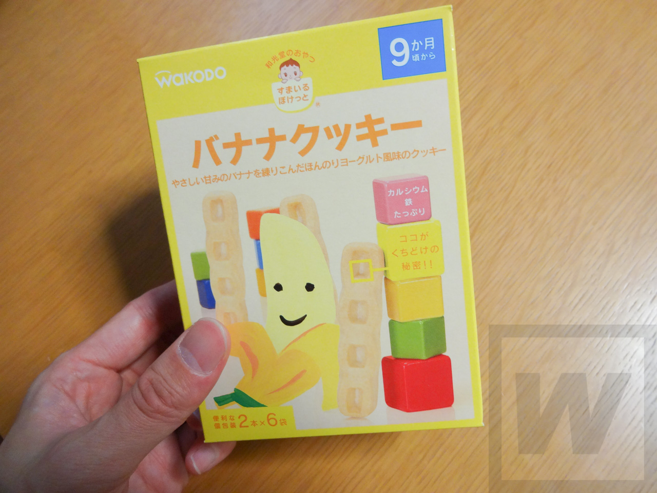 バナナクッキー Review 001