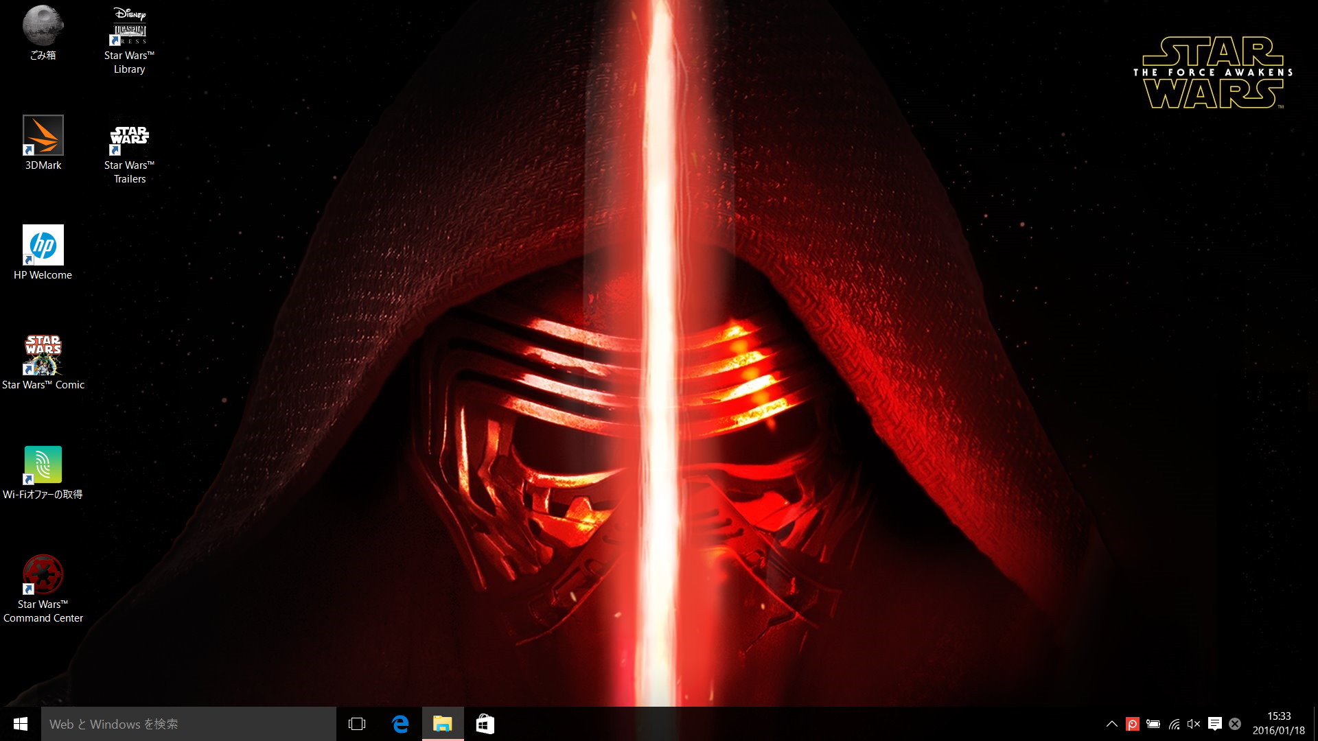 Star Wars™ Special Edition Notebook ベンチマーク-002