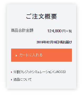 vaio s11 lte.png
