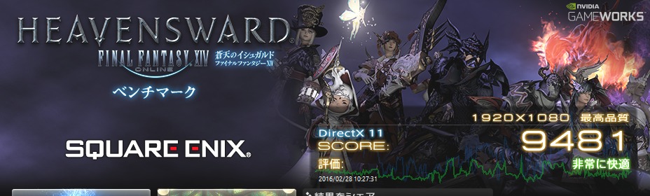 NEXTGEAR-NOTE i71101 FF14