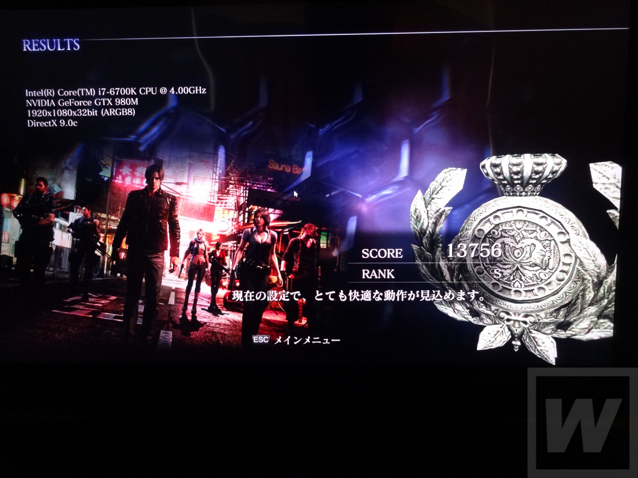 NEXTGEAR-NOTE i71101 Review 002