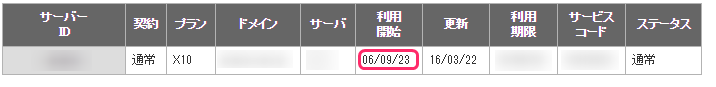 screenshot_0002.png
