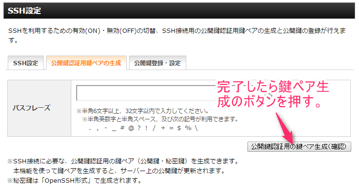 screenshot_00361.png
