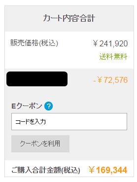 screenshot_0054.png