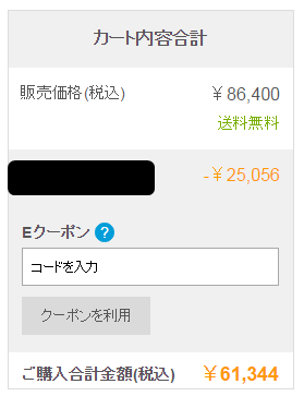 screenshot_0057.png